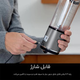 شیکر شارژی نینجا مدل BC151bk گنجایش 0.65 لیتر